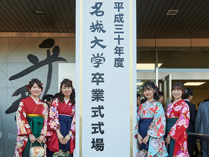 フォトアルバム 名城大学理工学部後援会 フォトアルバム 名城大学理工学部後援会