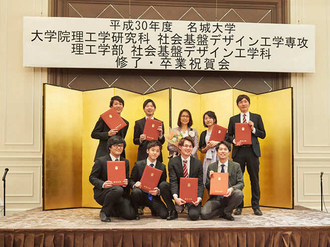 フォトアルバム 名城大学理工学部後援会